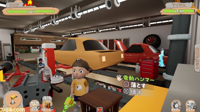 家具破壊ステルスゲーム『リトルデビル ぼくの養親子間戦争』が8月25日に発売。さまざまな道具を使っていたずらを仕掛け、家中をめちゃくちゃにしよう