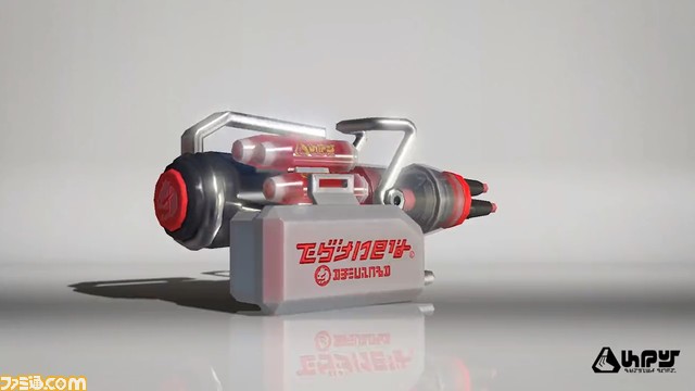 『スプラトゥーン3』新ブキ“イグザミナー”(スピナー)の詳細公開。フルチャージで高威力のまま最高連射速度で攻撃する新型