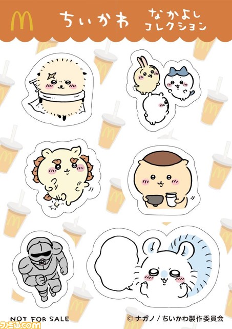 【マクドナルド】『ちいかわ』『スパイファミリー』ハッピーセットが9月1日発売。オリジナルイラストを使用したぬりえやシールがゲットできる