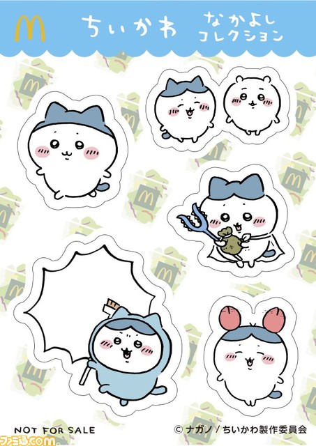 【マクドナルド】『ちいかわ』『スパイファミリー』ハッピーセットが9月1日発売。オリジナルイラストを使用したぬりえやシールがゲットできる