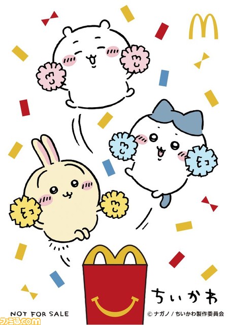 【マクドナルド】『ちいかわ』『スパイファミリー』ハッピーセットが9月1日発売。オリジナルイラストを使用したぬりえやシールがゲットできる