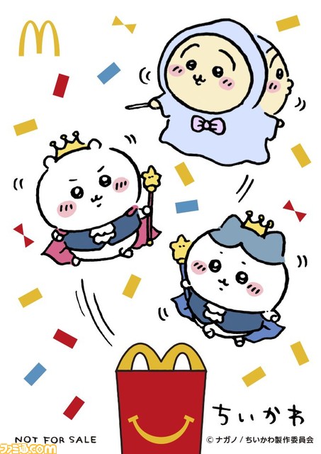 【マクドナルド】『ちいかわ』『スパイファミリー』ハッピーセットが9月1日発売。オリジナルイラストを使用したぬりえやシールがゲットできる
