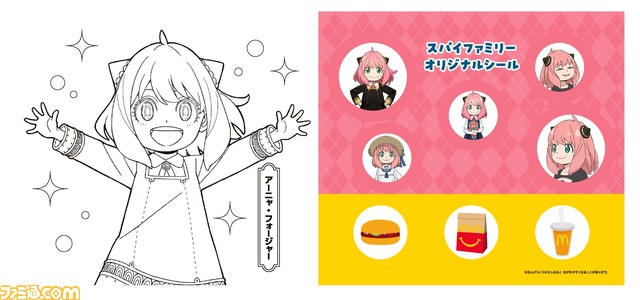【マクドナルド】『ちいかわ』『スパイファミリー』ハッピーセットが9月1日発売。オリジナルイラストを使用したぬりえやシールがゲットできる