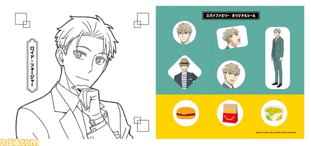 【マクドナルド】『ちいかわ』『スパイファミリー』ハッピーセットが9月1日発売。オリジナルイラストを使用したぬりえやシールがゲットできる