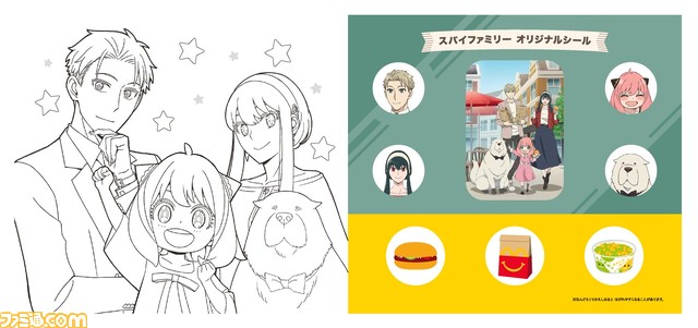 【マクドナルド】『ちいかわ』『スパイファミリー』ハッピーセットが9月1日発売。オリジナルイラストを使用したぬりえやシールがゲットできる