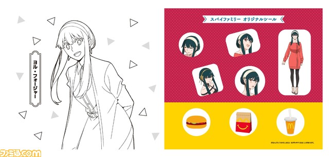 【マクドナルド】『ちいかわ』『スパイファミリー』ハッピーセットが9月1日発売。オリジナルイラストを使用したぬりえやシールがゲットできる