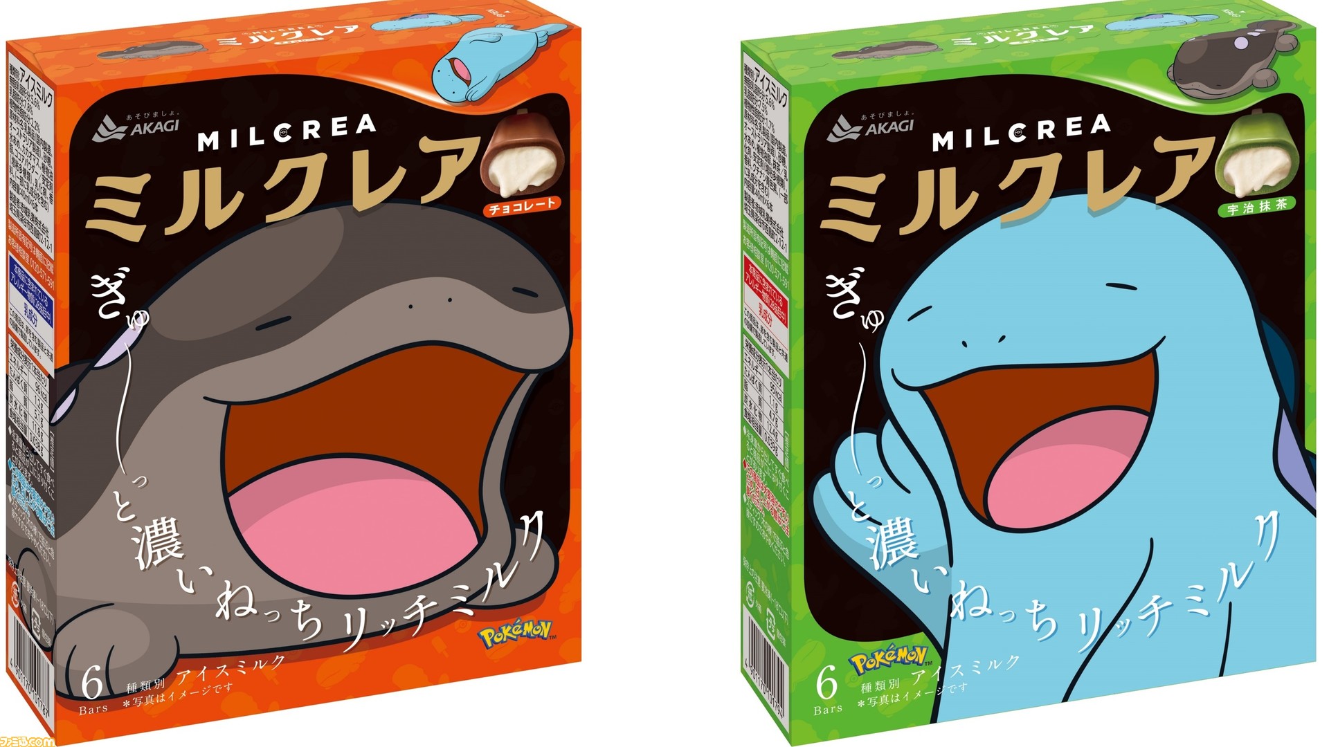 ポケモン】ドオー、ヌオーがパッケージの“ミルクレア”が8/28より数量