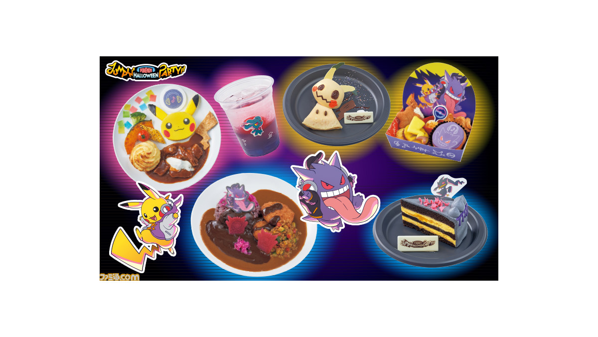 USJ×ポケモン】DJピカチュウ、DJゲンガーたちのかわいいフード