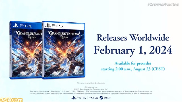 『グラブル リリンク』発売日が2024年2月1日に決定。最新PVも公開【gamescom 2023】