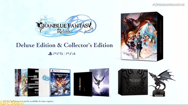 『グラブル リリンク』発売日が2024年2月1日に決定。最新PVも公開【gamescom 2023】