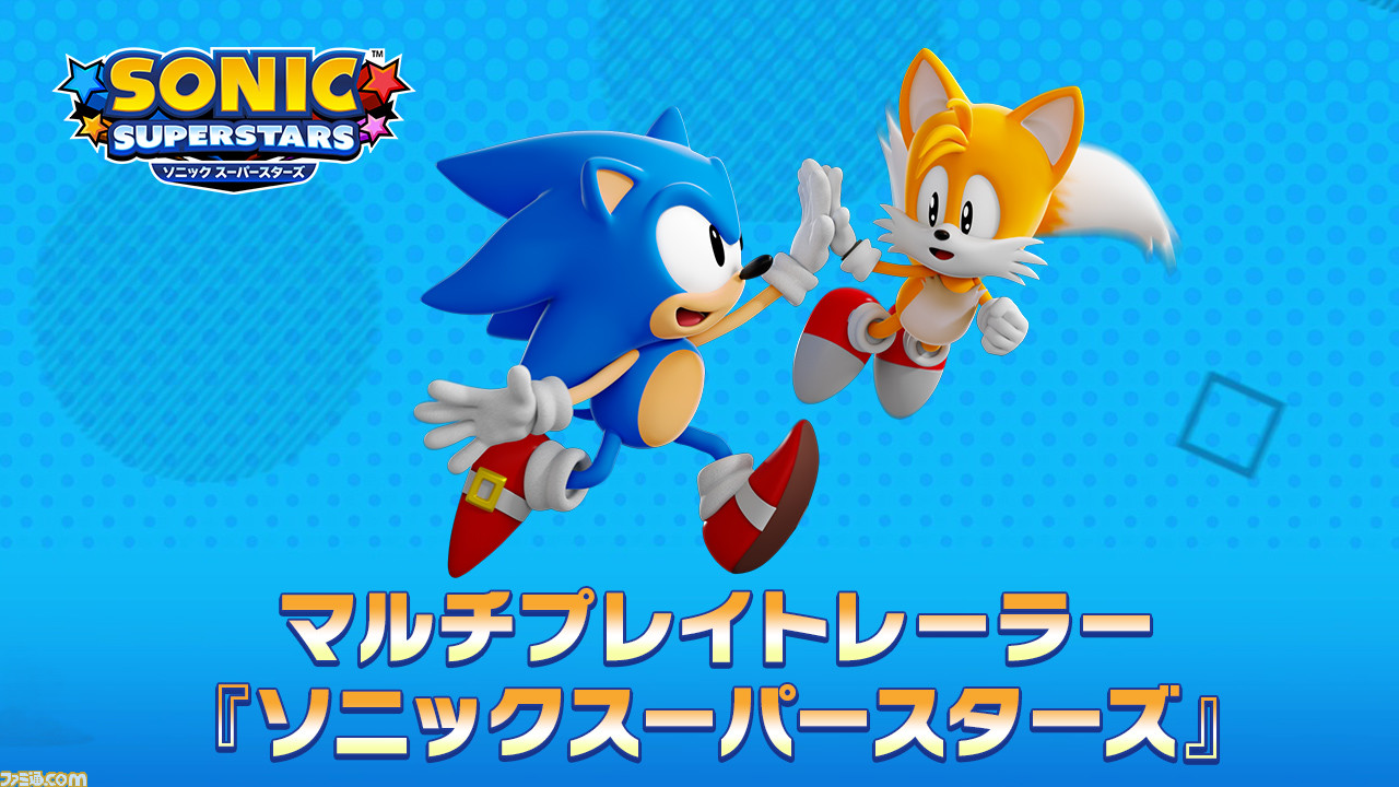 Sonic Superstars  ソニックスーパースターズ para PC, Playstation 4