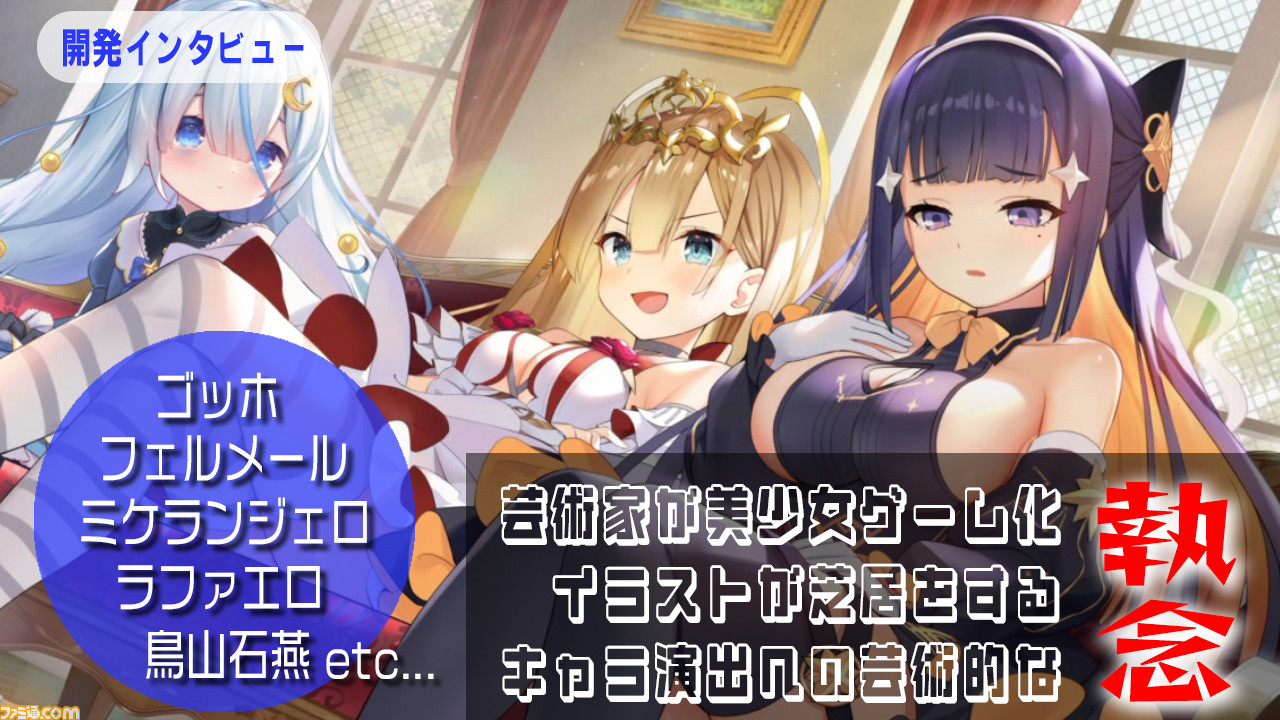 この記事のアイキャッチ画像