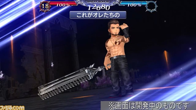 グラディオラスにFR武器とBT武器が追加！ バースト効果で攻撃後には味方全員のHPを回復、攻撃を受けるたびに火力も上昇【2023.8.24アプデ情報】