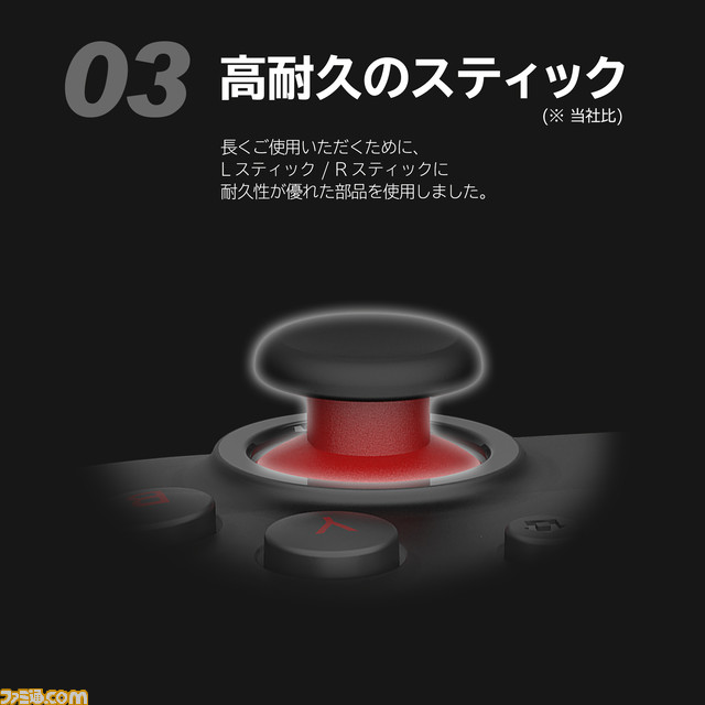 Switch向けワイヤレスホリパッドが9月に発売。連射や連射ホールド、ジャイロ機能を搭載。高耐久のスティックも採用