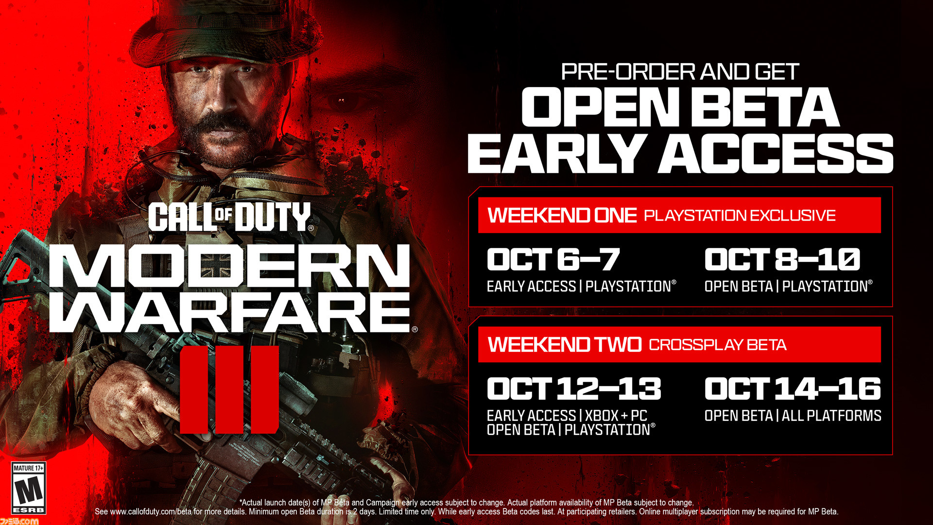 『CoDMW3』オープンベータが10月7日2時より開始。シリーズのお披露目イベント“Call of Duty Next”は10月6日開催に