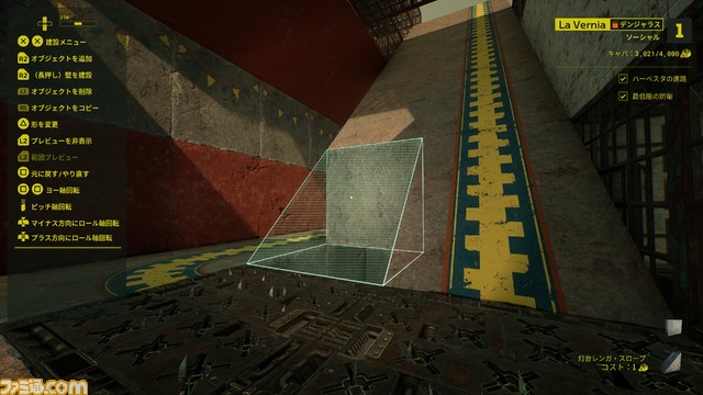 『Meet Your Maker』PS5/PS4のパッケージ版が11月22日より発売。初回購入特典として本作の世界観を堪能できるオリジナルアートブックが付属