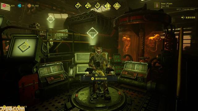 『Meet Your Maker』PS5/PS4のパッケージ版が11月22日より発売。初回購入特典として本作の世界観を堪能できるオリジナルアートブックが付属