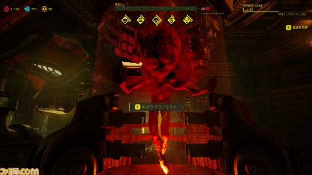 『Meet Your Maker』PS5/PS4のパッケージ版が11月22日より発売。初回購入特典として本作の世界観を堪能できるオリジナルアートブックが付属