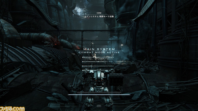 『アーマード・コア6』優しさを感じたら奈落に落とされ、心が折れるが「それでいい。それがいい」ロマンを捨ててまで勝ちにすがる、とある粗製傭兵の美学【AC6レビュー】