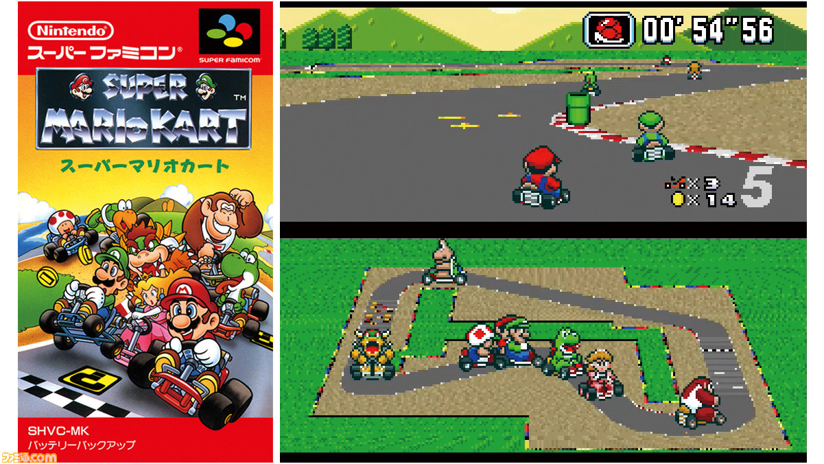 スーパーマリオカート』が発売された日。アイテムや仕掛けで盛り上がる