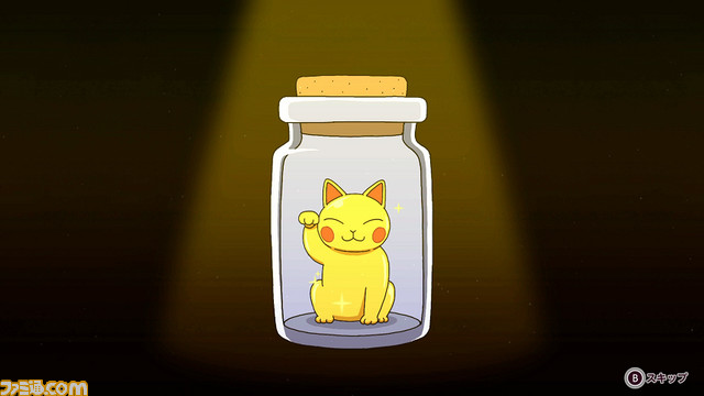 テレビアニメ「ふしぎ駄菓子屋 銭天堂」初のゲーム化！Nintendo Switch用ソフト「ふしぎ駄菓子屋 銭天堂 ふしぎ駄菓子ばなし50選」2023年11月9日発売決定！