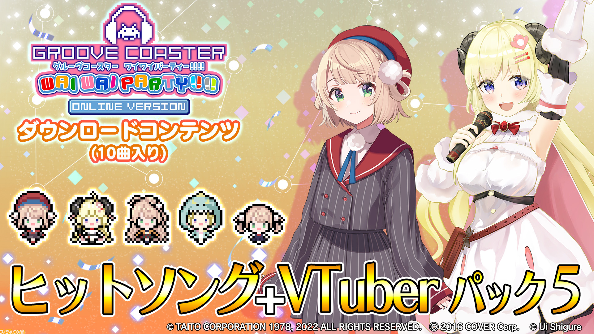 ういさん オーダーページ 易く
