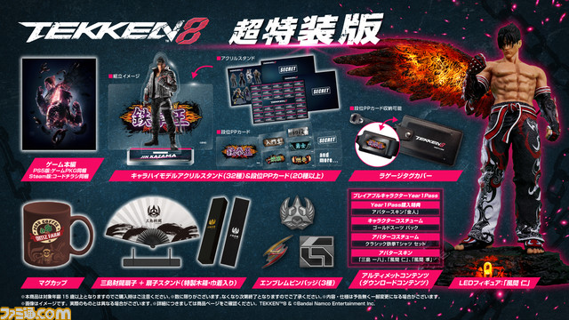 宿命を、ぶん殴れ。『鉄拳8』新CM公開！鉄拳サンドバッグが当たるX（旧Twitter）キャンペーンも開催中