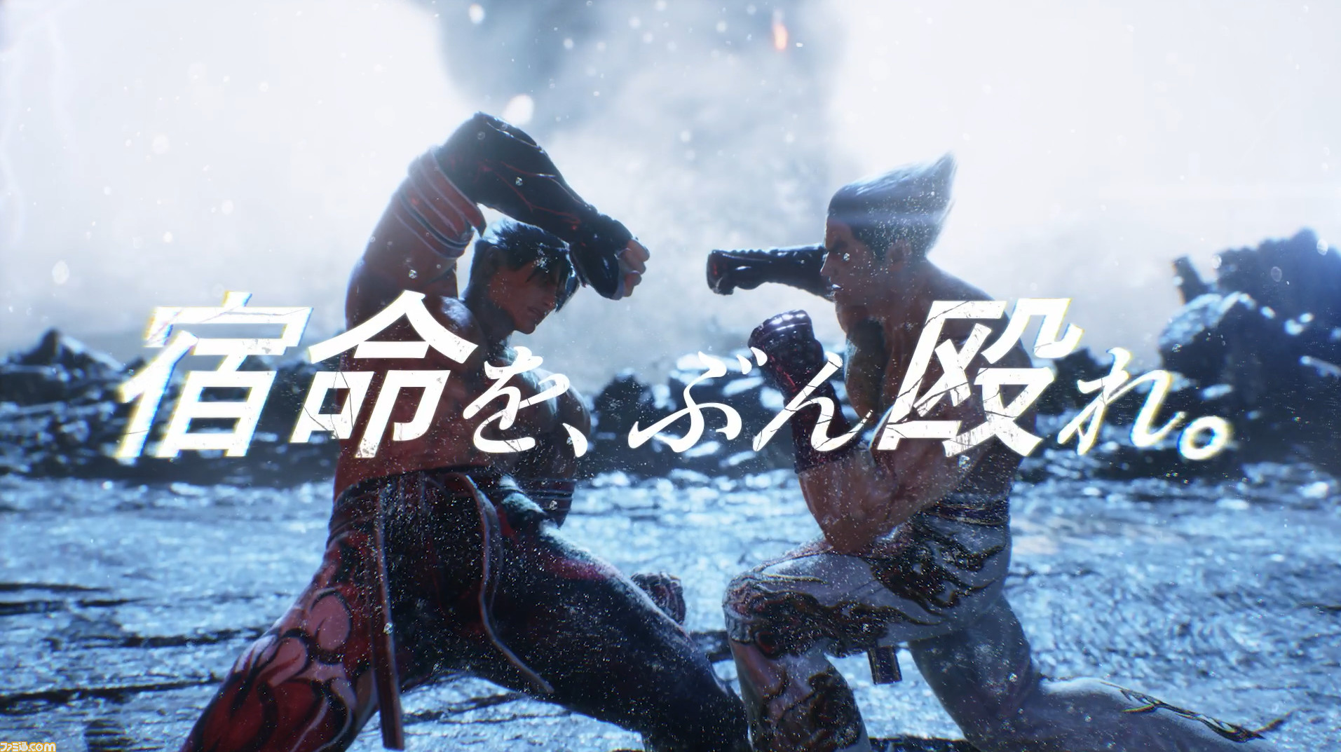 【中古】 鉄拳（秘）劇場/ぶんか社/鉄拳 鉄拳 中古ゲーム | ブックオフ公式オンラインストア