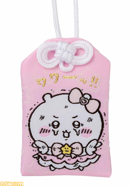 『超まじかる ちいかわ』東京・大阪で9月8日より期間限定オープン。魔法少女姿のカニ(古本屋)が新登場