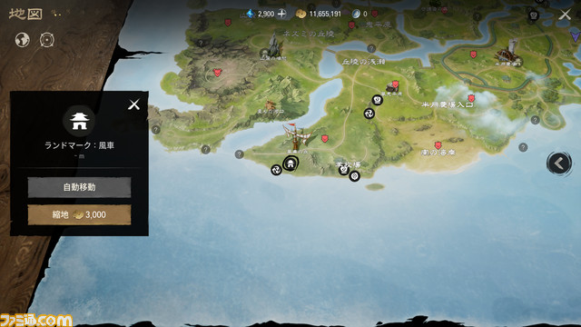 『ブレイドアンドソウル2』攻略ガイド。強すぎるボスに勝つためのキャラ育成&戦闘準備のコツ【スタートダッシュに役立つ10のポイント】