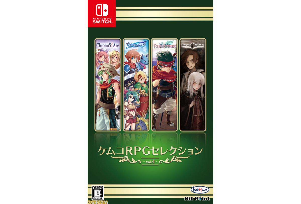 GBA「風のクロノア ～夢見る帝国～」新たな仕掛けやボス画像公開