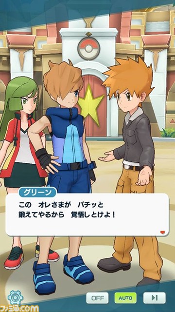 【4周年】『ポケマスEX』レッド&フリーザー、リーフ&ファイヤー、グリーン&サンダーが新登場。新機能“EXロール”を所有