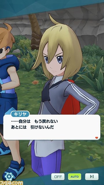 【4周年】『ポケマスEX』レッド&フリーザー、リーフ&ファイヤー、グリーン&サンダーが新登場。新機能“EXロール”を所有