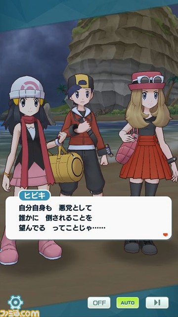 【4周年】『ポケマスEX』レッド&フリーザー、リーフ&ファイヤー、グリーン&サンダーが新登場。新機能“EXロール”を所有