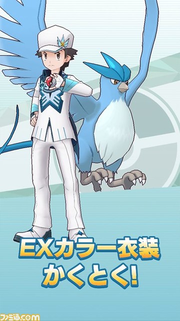 【4周年】『ポケマスEX』レッド&フリーザー、リーフ&ファイヤー、グリーン&サンダーが新登場。新機能“EXロール”を所有