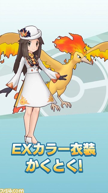 【4周年】『ポケマスEX』レッド&フリーザー、リーフ&ファイヤー、グリーン&サンダーが新登場。新機能“EXロール”を所有