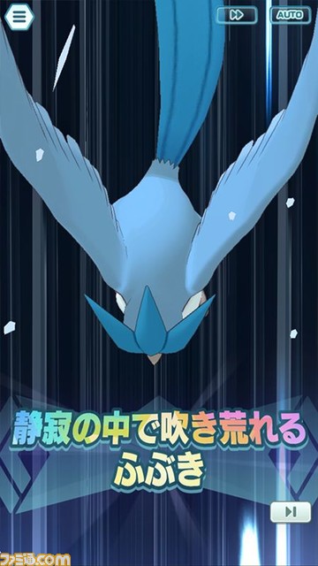 【4周年】『ポケマスEX』レッド&フリーザー、リーフ&ファイヤー、グリーン&サンダーが新登場。新機能“EXロール”を所有