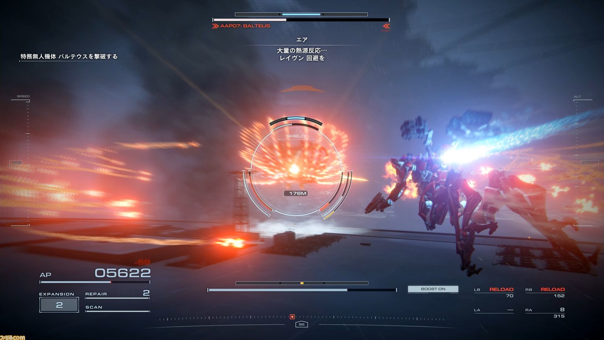 "Armored Core 6" Boss capture up to Chapter 2! Lecture on fighting with