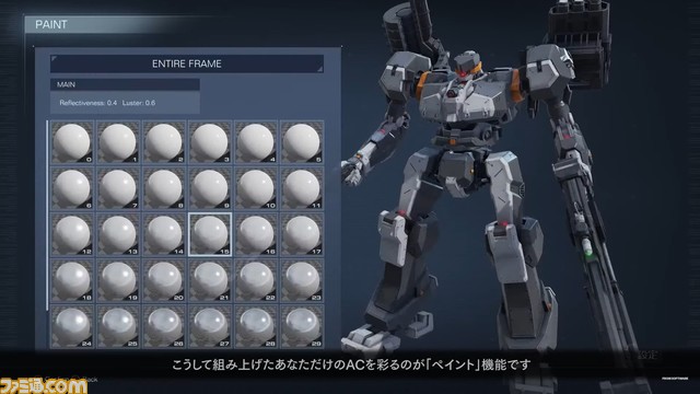 まもなく(8/24)発売の『アーマード・コア6』ゲーム解説トレーラーが公開。どんなゲームかよくわからないという人はまずこの動画をチェックしよう