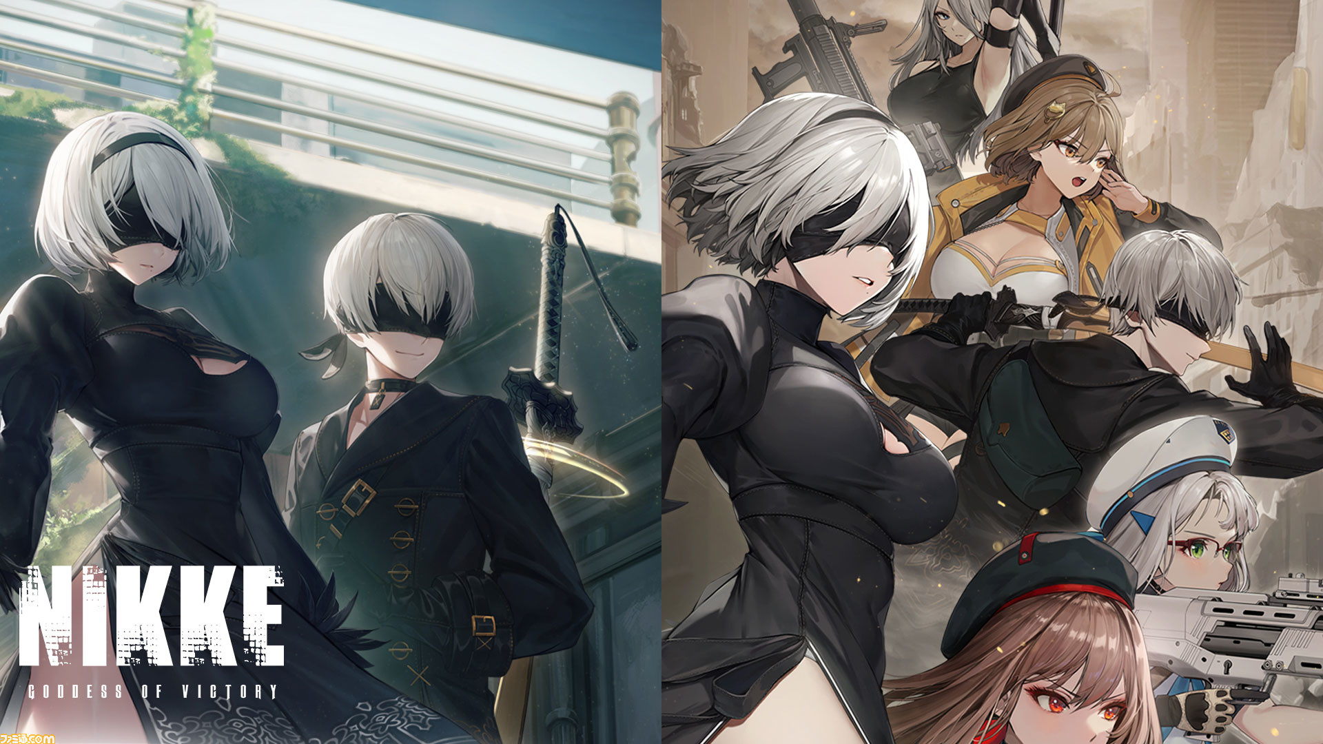 NIKKE】『ニーア』コラボイベントが公開。イラストには荒廃した