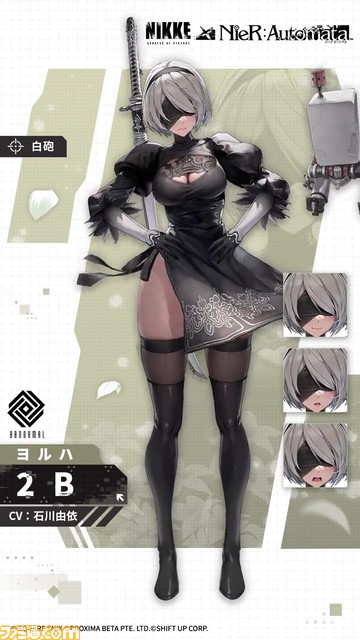 【NIKKE】『ニーア』2Bのイラストが公開。コートオフ＆着物の実装も。原作では見れなかった銃を持つ姿が描かれる【声優：石川由依】