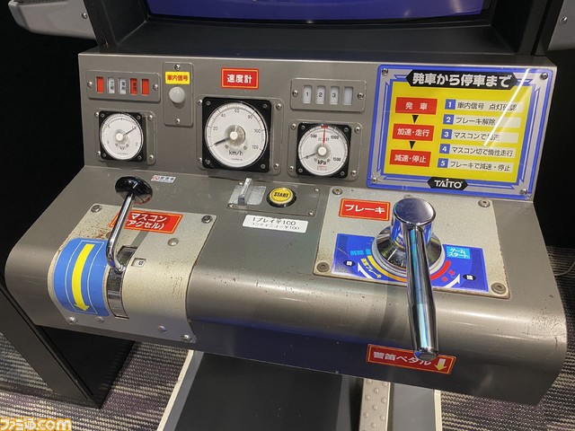 1976年生まれのフライトシューティング、ハーフミラーの原点、自動演奏ロボ……タイトー70周年の催しにとんでもない遺物の数々が展示されていた