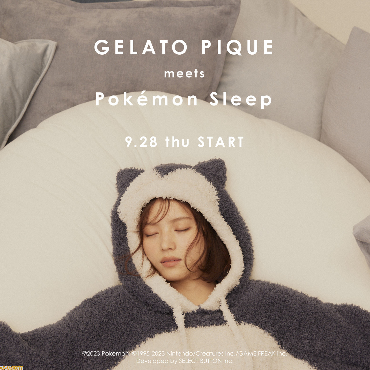 gelato pique  ポケモンスリープ　Sleep柄ロングパンツ Agelatopique