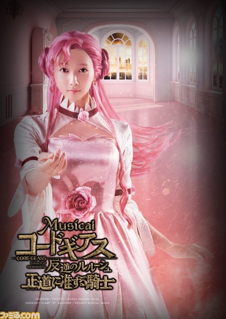 舞台『コードギアス 反逆のルルーシュ 正道に准ずる騎士』ルルーシュ役・小南光司、スザク役・赤澤遼太郎ら出演者勢ぞろいのメインビジュアルが公開