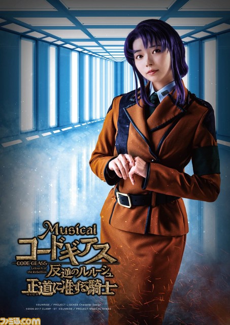 舞台『コードギアス 反逆のルルーシュ 正道に准ずる騎士』ルルーシュ役・小南光司、スザク役・赤澤遼太郎ら出演者勢ぞろいのメインビジュアルが公開