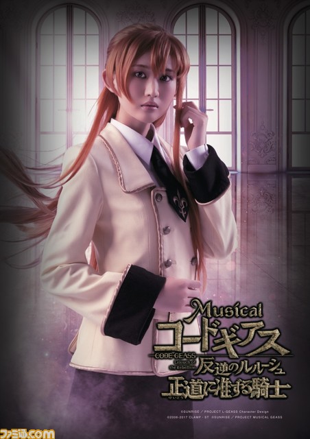 舞台『コードギアス 反逆のルルーシュ 正道に准ずる騎士』ルルーシュ役・小南光司、スザク役・赤澤遼太郎ら出演者勢ぞろいのメインビジュアルが公開