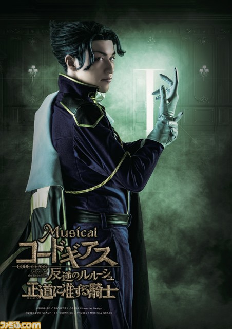 舞台『コードギアス 反逆のルルーシュ 正道に准ずる騎士』ルルーシュ役・小南光司、スザク役・赤澤遼太郎ら出演者勢ぞろいのメインビジュアルが公開