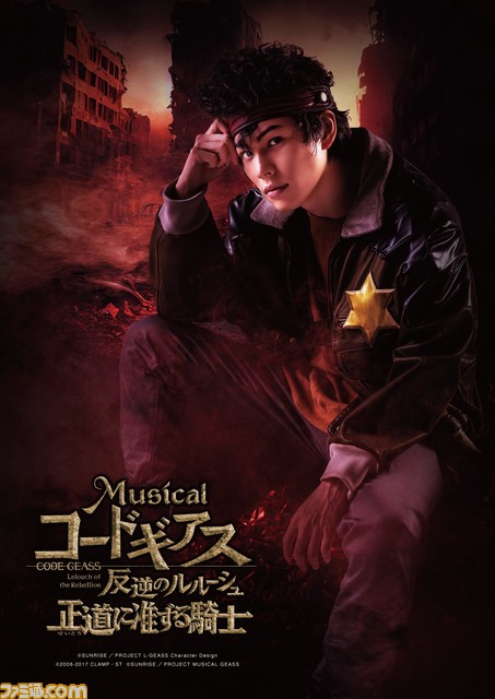 舞台『コードギアス 反逆のルルーシュ 正道に准ずる騎士』ルルーシュ役・小南光司、スザク役・赤澤遼太郎ら出演者勢ぞろいのメインビジュアルが公開