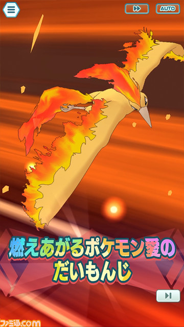 『ポケマスEX』4周年バディーズ・チャンピオン衣装のレッド、リーフ、グリーンの性能&新要素“EXロール”の詳細紹介。絶対に引くべき桁違いの強さを解説