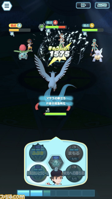 『ポケマスEX』4周年バディーズ・チャンピオン衣装のレッド、リーフ、グリーンの性能&新要素“EXロール”の詳細紹介。絶対に引くべき桁違いの強さを解説